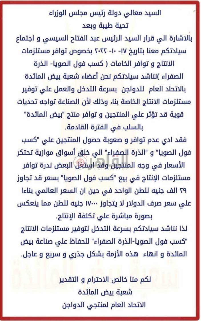 316871100_884607872560827_4683415732771414092_n (1)