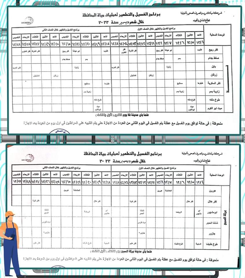 FB_IMG_1669882426566