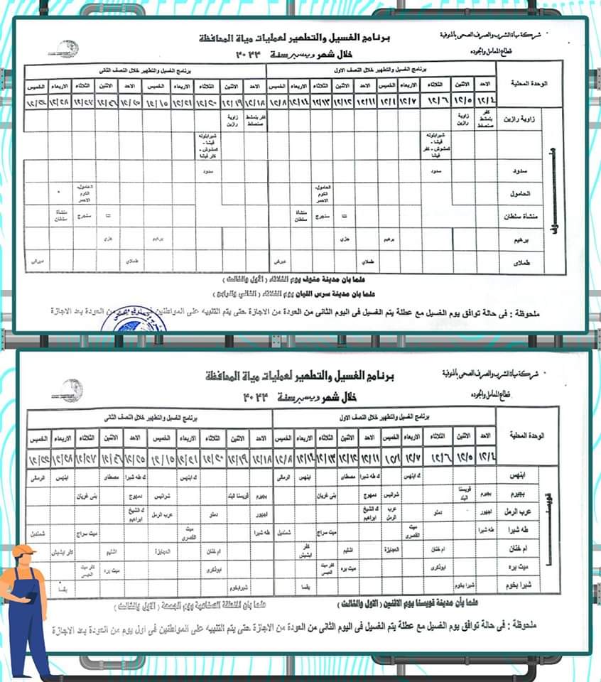 FB_IMG_1669882424797