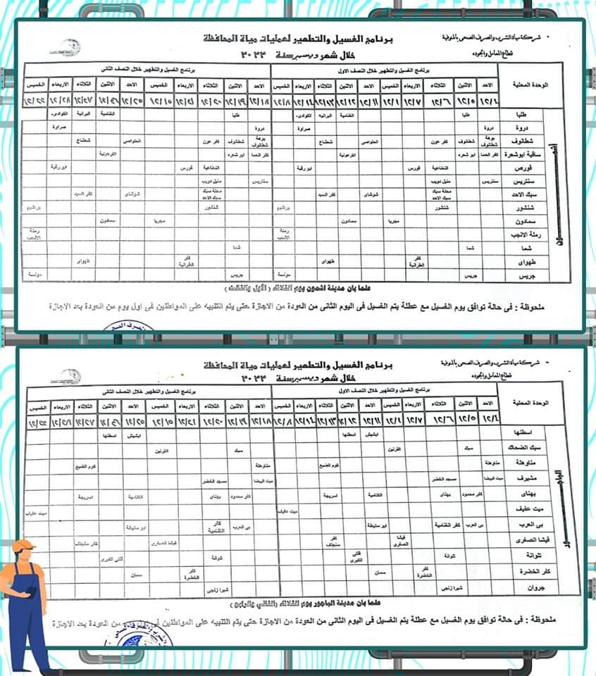 FB_IMG_1669882422751