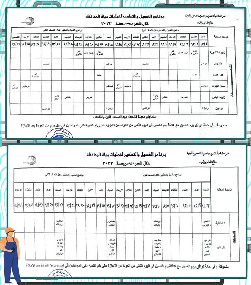 FB_IMG_1669882420975