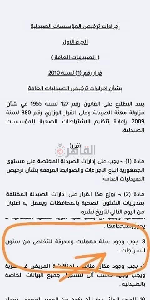 82ef3b53-33f3-40dc-b0e1-d2cf06da0081