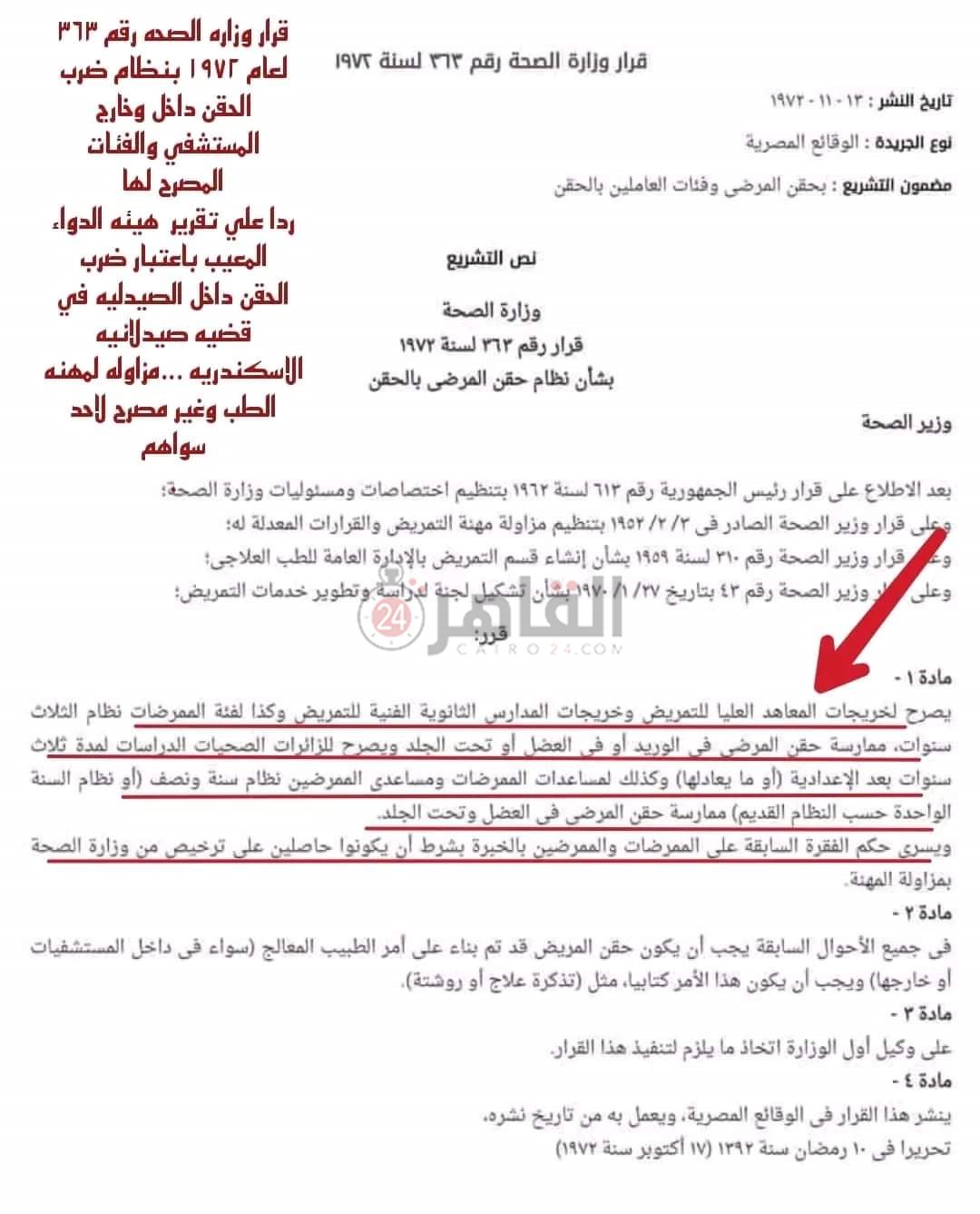 3b8f5cc9-7244-4e04-932e-8e19f89ca63f