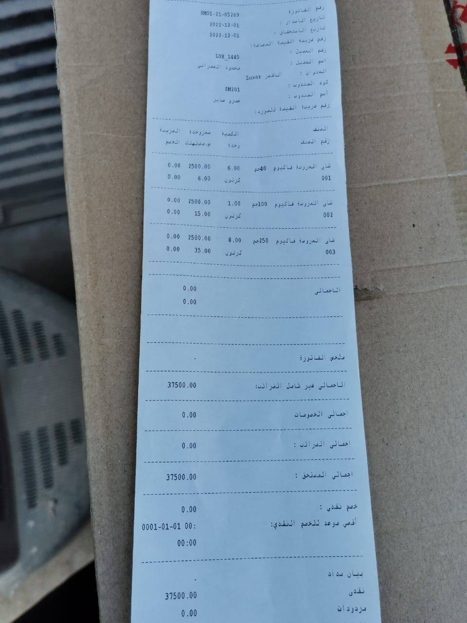 eb22ce56-d99e-4999-bae5-39b0a07ccff2