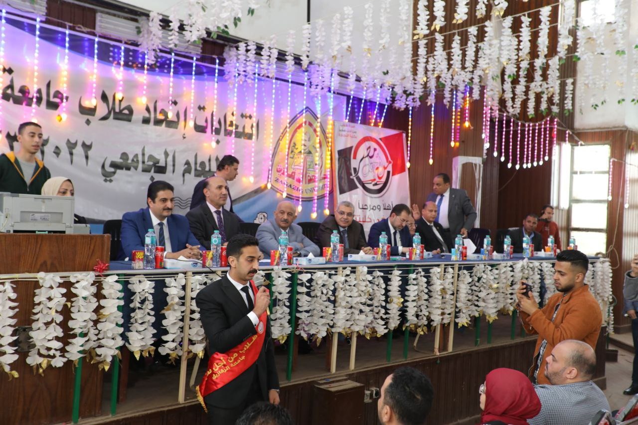 انتخابات الاتحادات الطلابية بجامعة الزقازيق 6