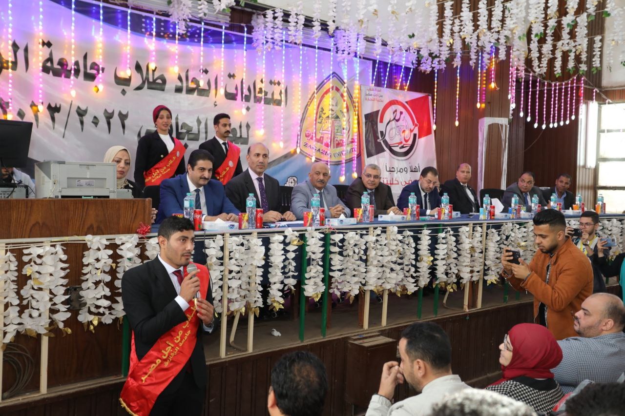 انتخابات الاتحادات الطلابية بجامعة الزقازيق 10
