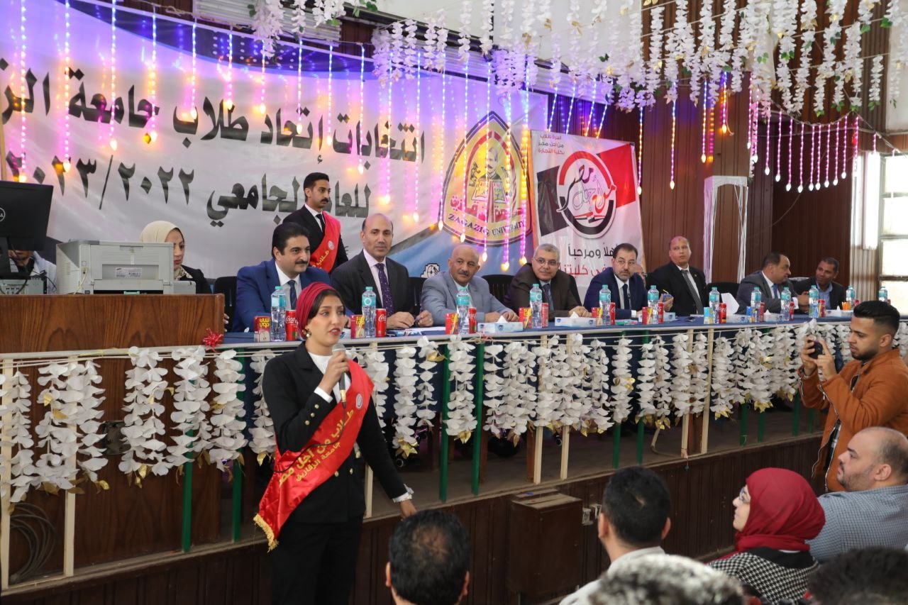 انتخابات الاتحادات الطلابية بجامعة الزقازيق 13