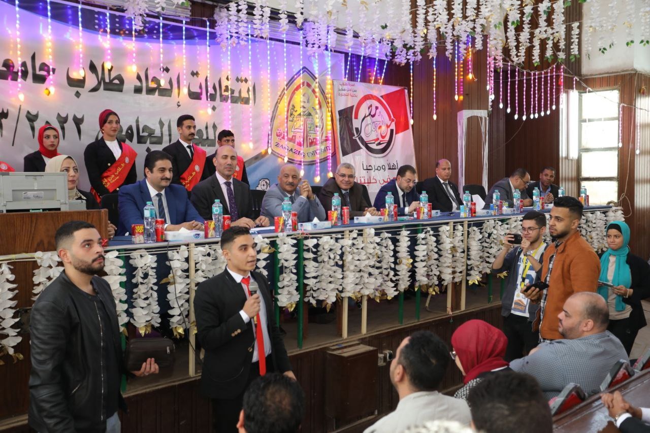 انتخابات الاتحادات الطلابية بجامعة الزقازيق 14