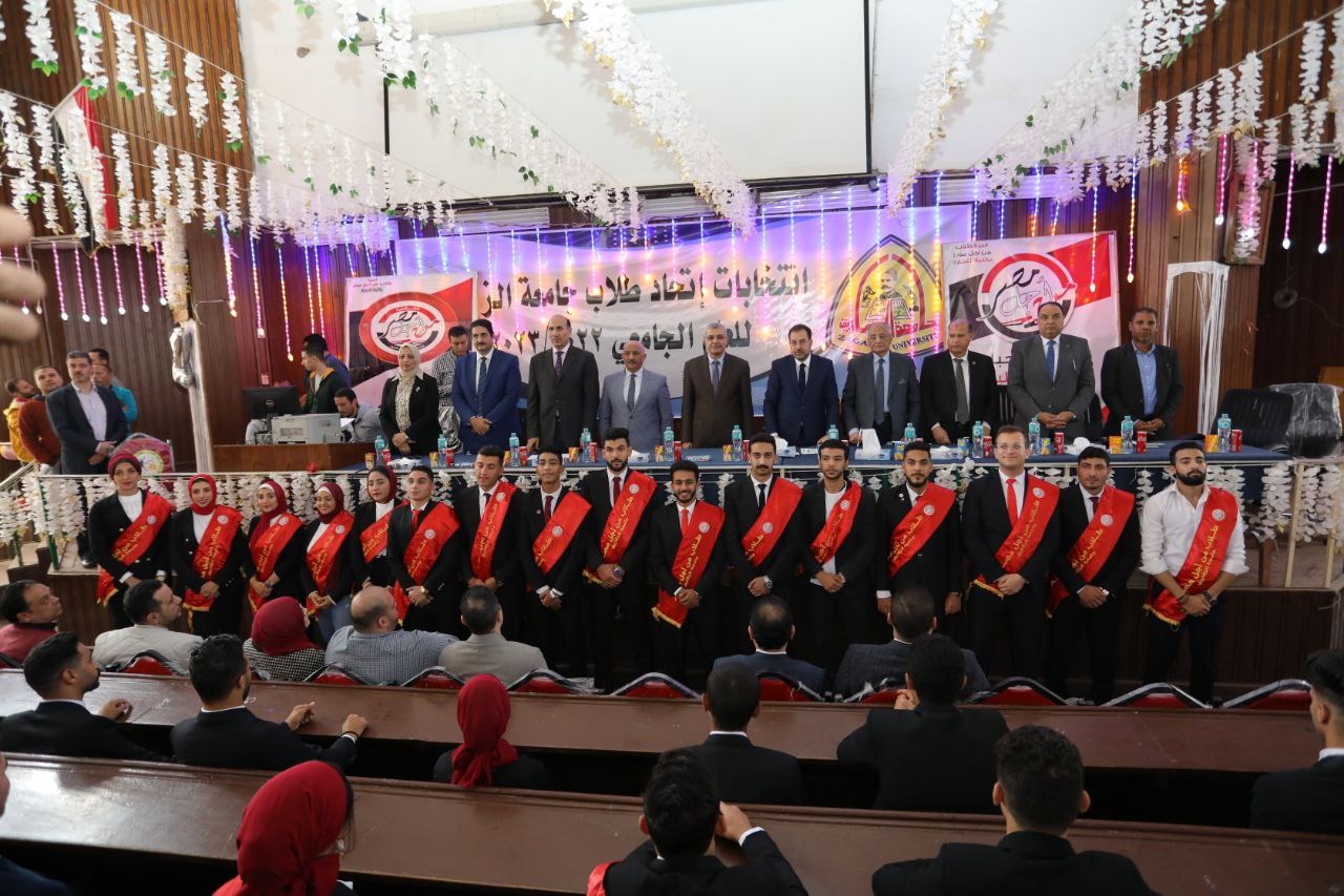 انتخابات الاتحادات الطلابية بجامعة الزقازيق 15