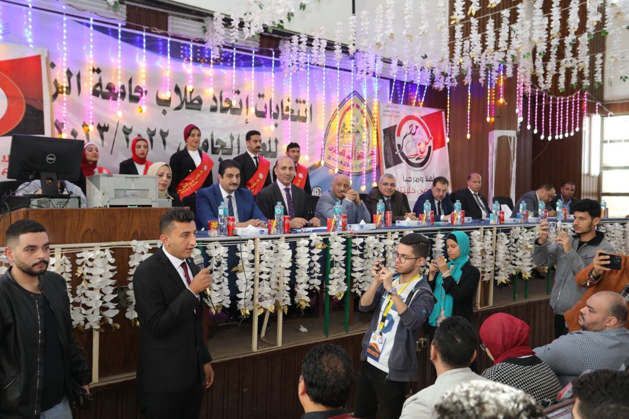 انتخابات الاتحادات الطلابية بجامعة الزقازيق 16