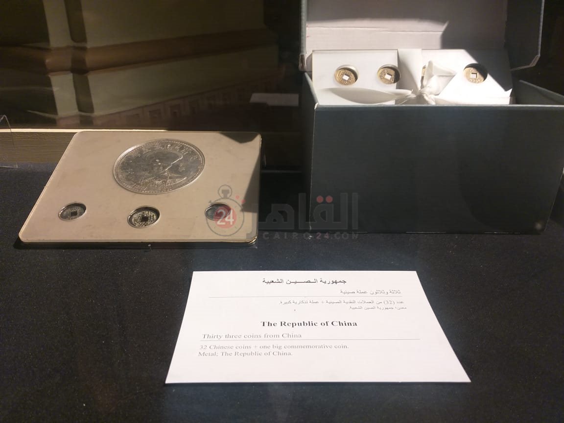 عملة مستردة