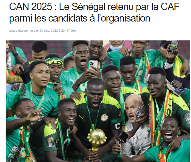 السنغال مرشحة لـ استضافة كأس الأمم الإفريقية 2025