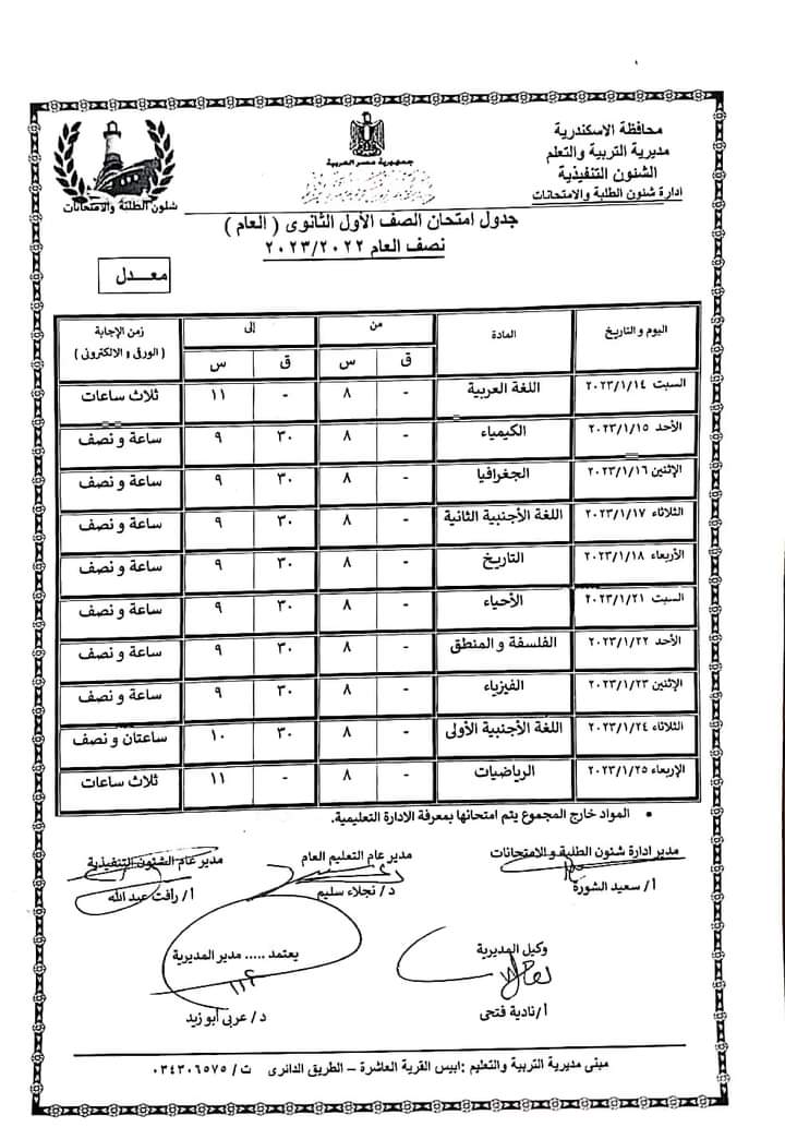 FB_IMG_1671710836593