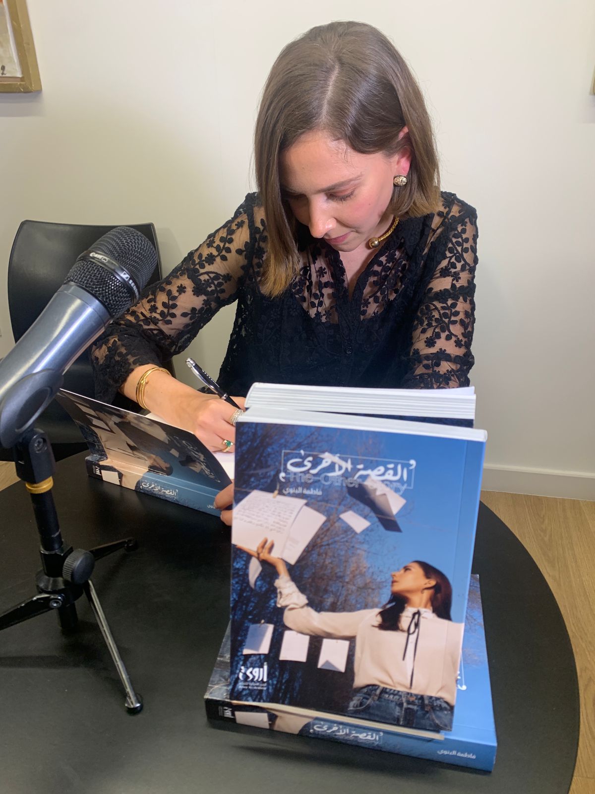 فاطمة البنوي (2)