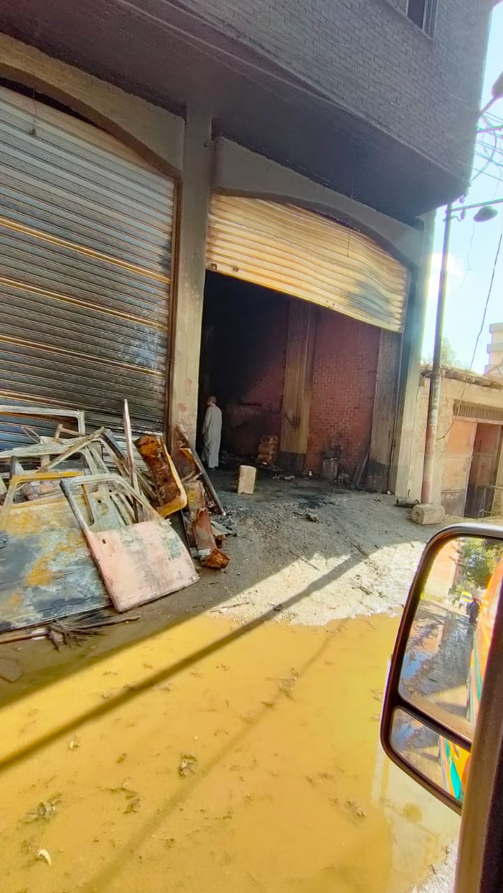 آثار الحريق 1