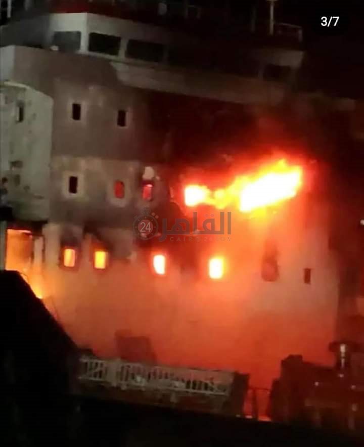 السفينة المحترقة