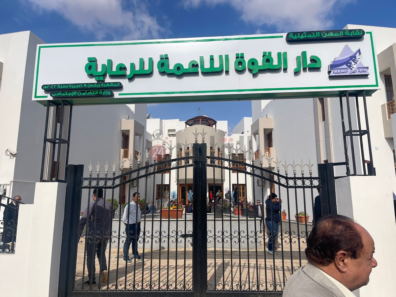 افتتاح دار مسنين بنقابة المهن التمثيلية (1)