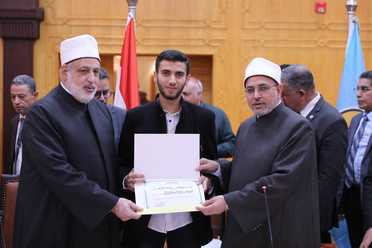  مجلس جامعة الأزهر يكرم حفظة القرآن الكريم 