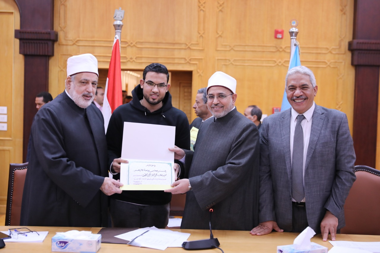  مجلس جامعة الأزهر يكرم حفظة القرآن الكريم 