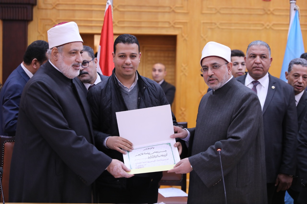  مجلس جامعة الأزهر يكرم حفظة القرآن الكريم 