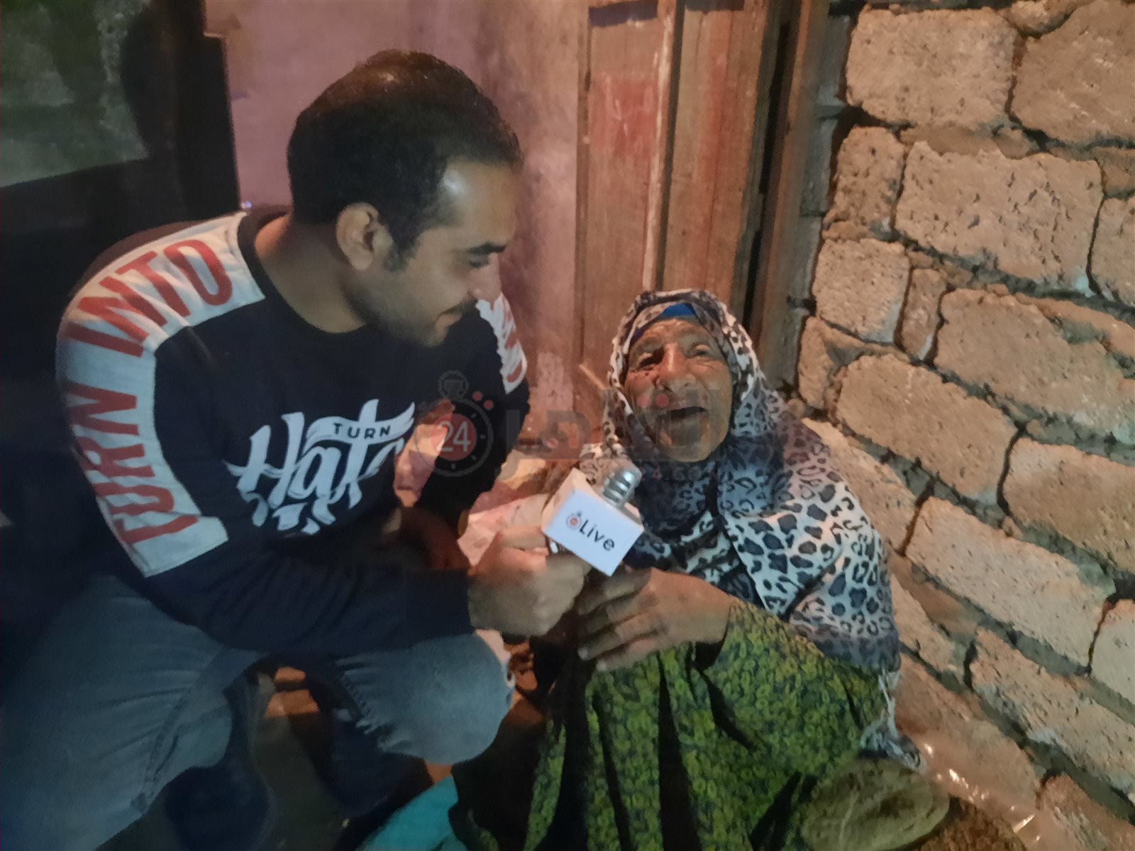 السيدة فريجة صانعة الأواني