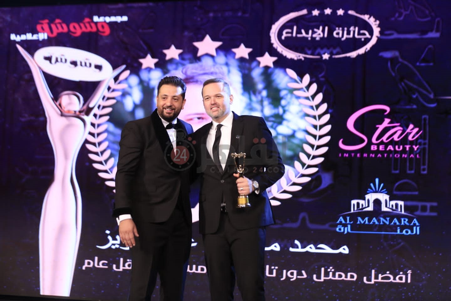 تكريم نجوم الفن في حفل توزيع جوائز وشوشة للأفضل 2022 (5)