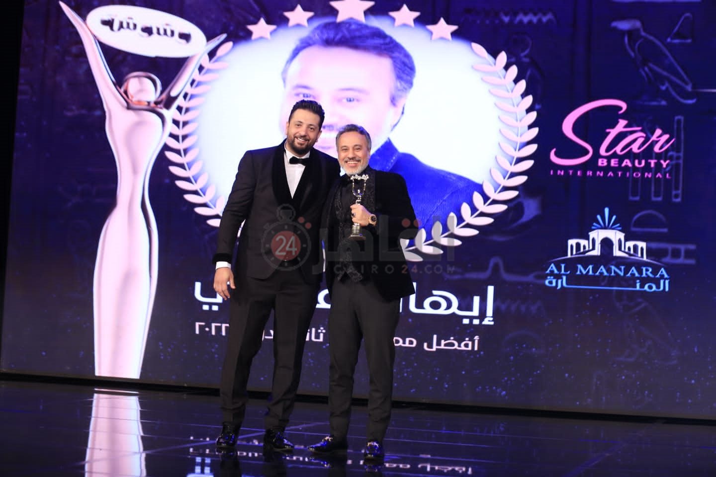 تكريم نجوم الفن في حفل توزيع جوائز وشوشة للأفضل 2022 (14)