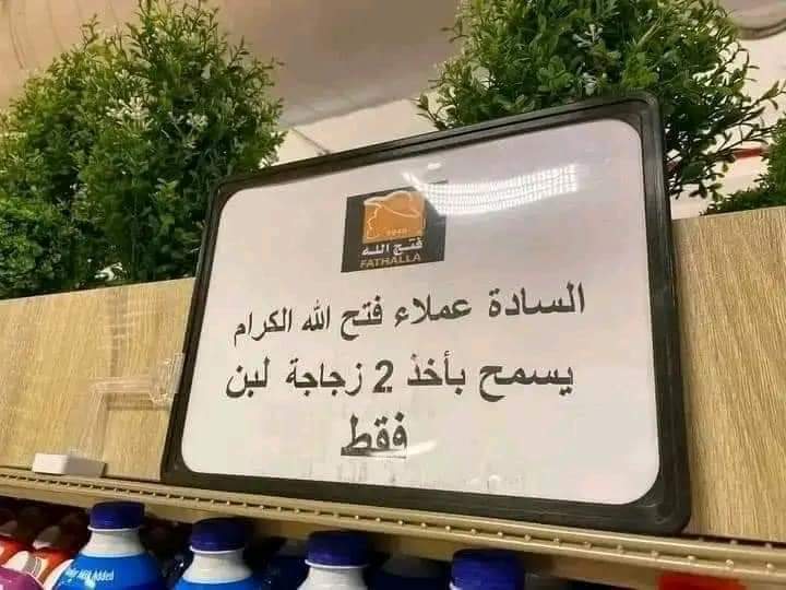 FB_IMG_1672692461247