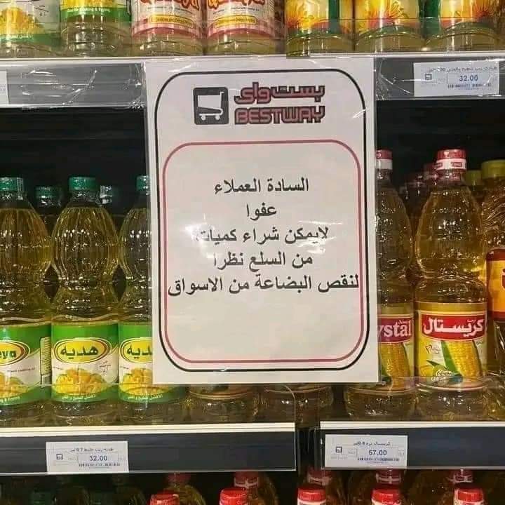 FB_IMG_1672692453761