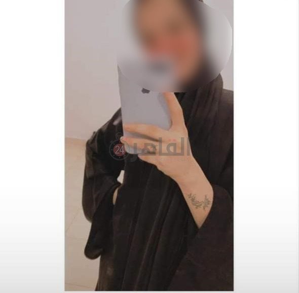 فتاة التجمع الأول المتوفاة