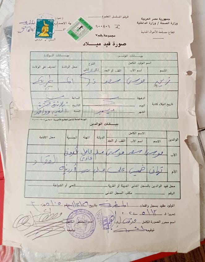 c2a0c5b4-efae-4935-b211-36ae228c16f1