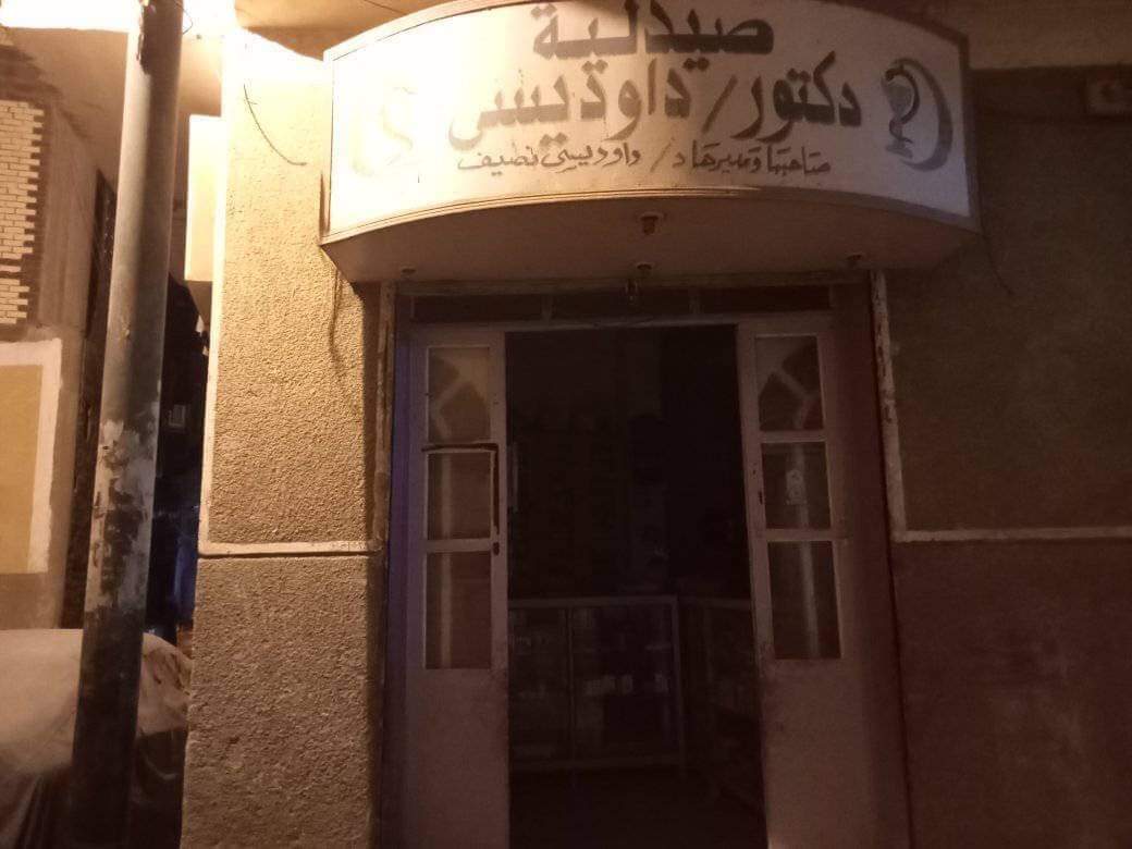 received_1247202012844269