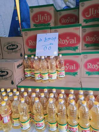 معارض أهلا رمضان في الشرقية 03