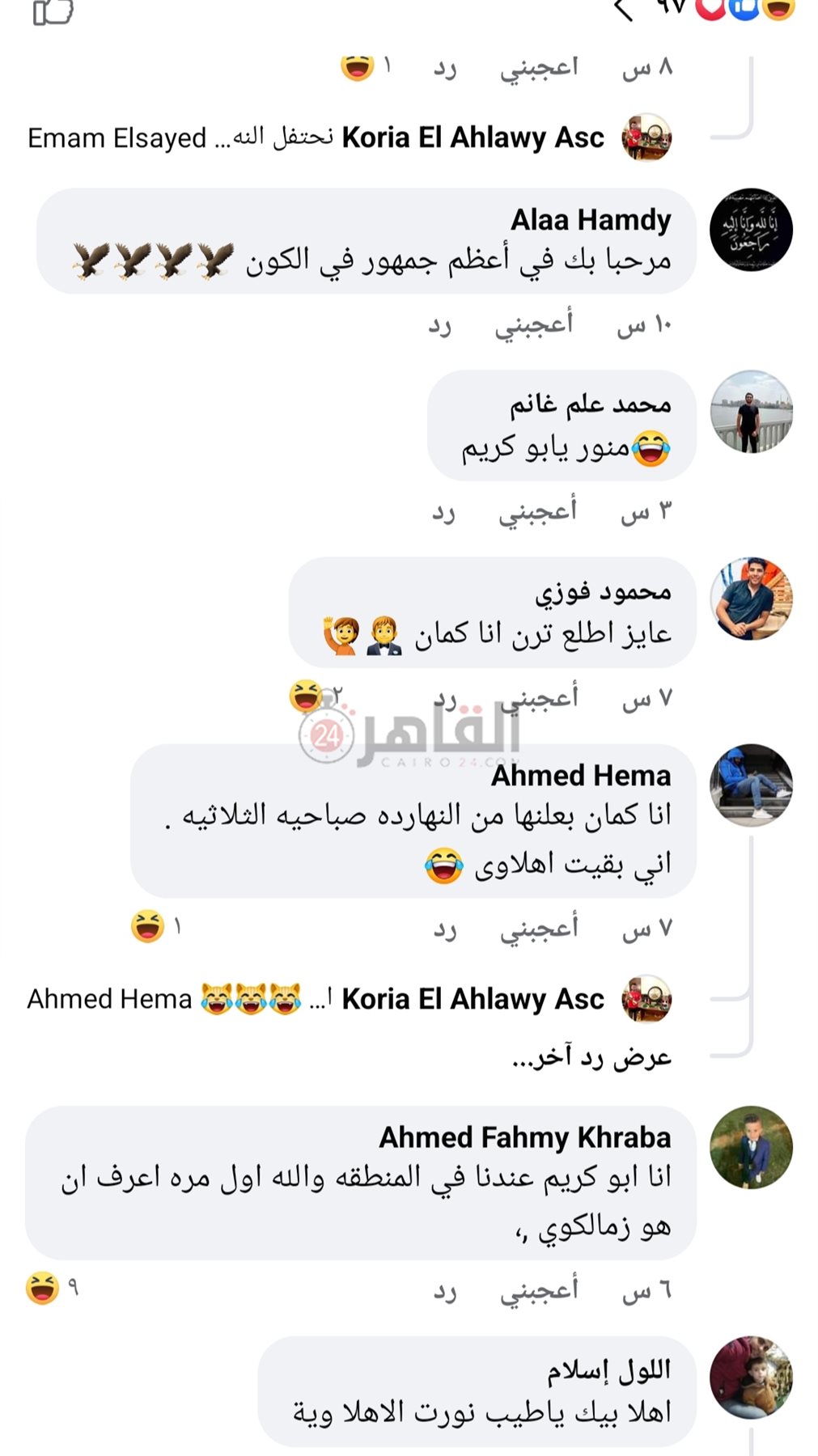 IMG_٢٠٢٣٠١٢٢_٢٢٠٥٣٦