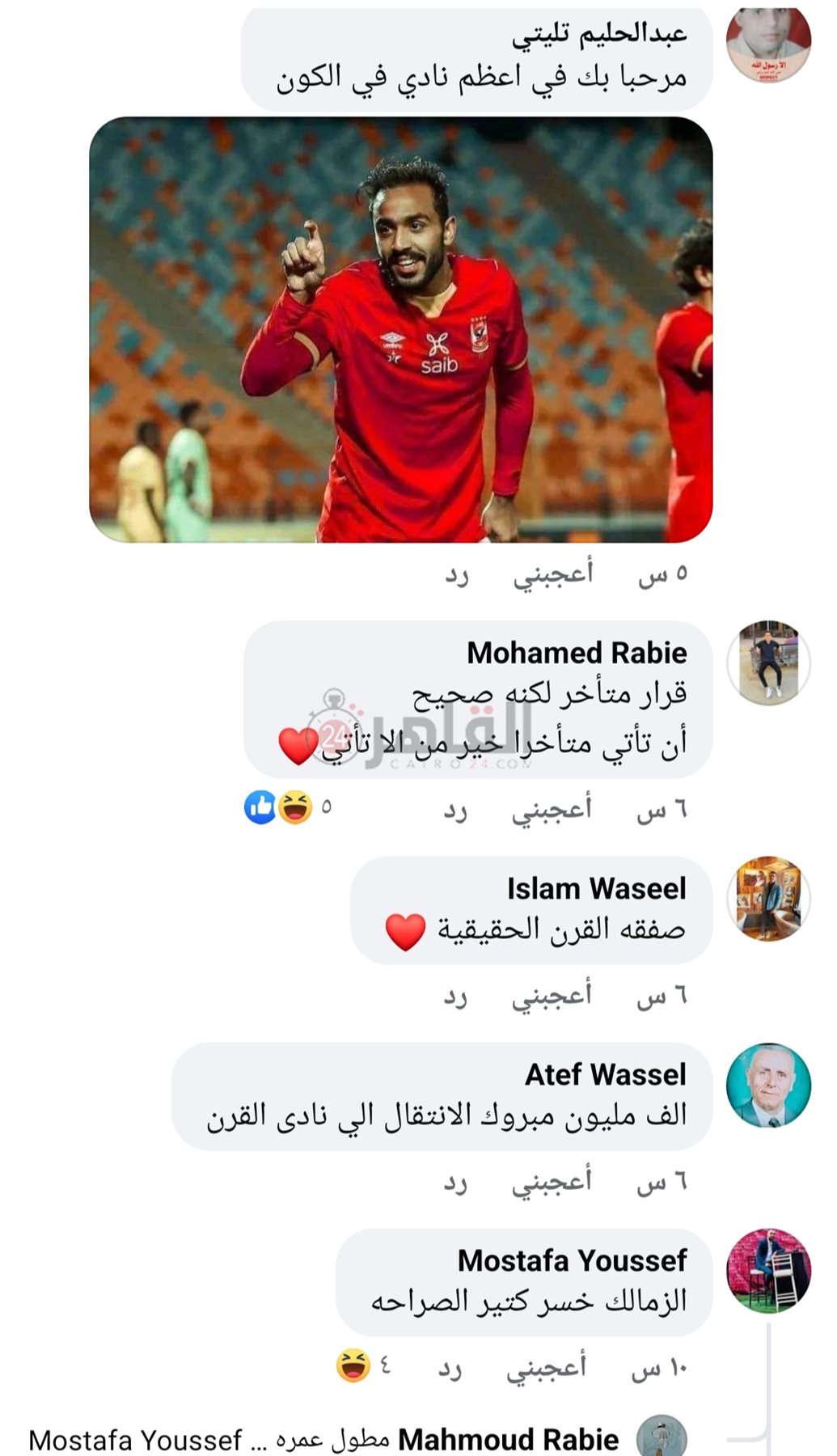 IMG_٢٠٢٣٠١٢٢_٢٢٠٤٥٨