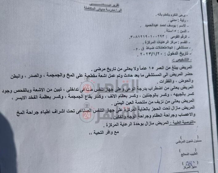 d31d2981-28d0-46dc-b216-33b6978b2493