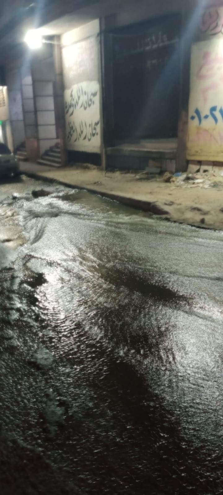 received_675324494381691