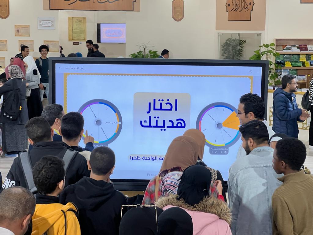جناح الأزهر بمعرض الكتاب