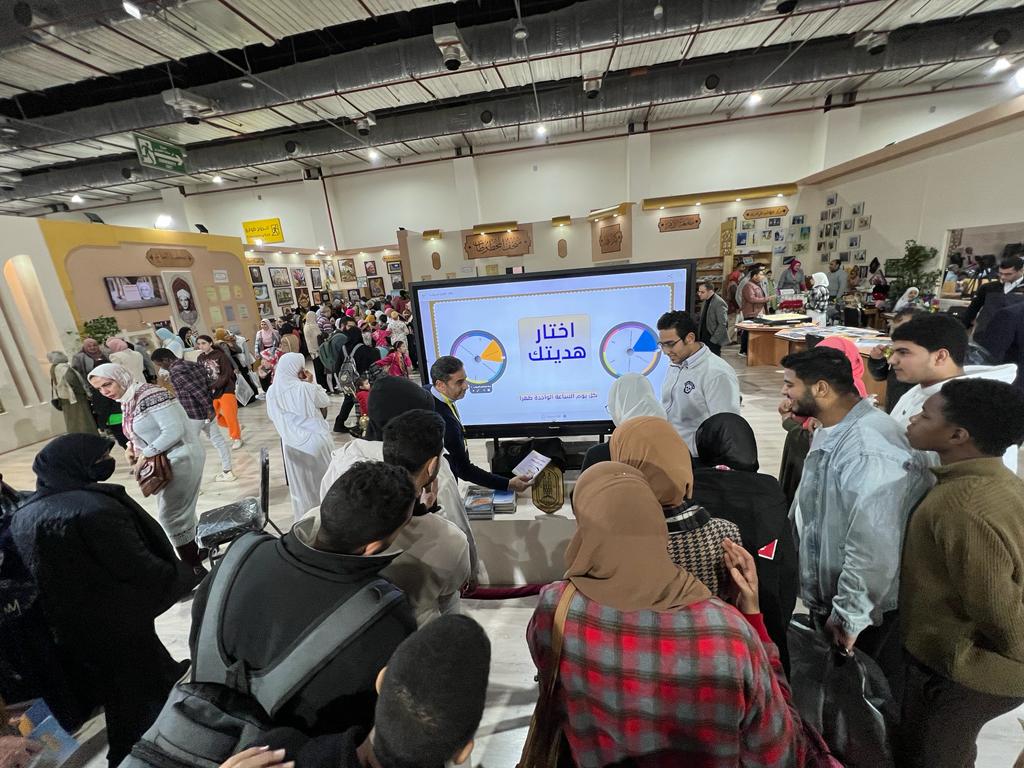 جناح الأزهر بمعرض الكتاب