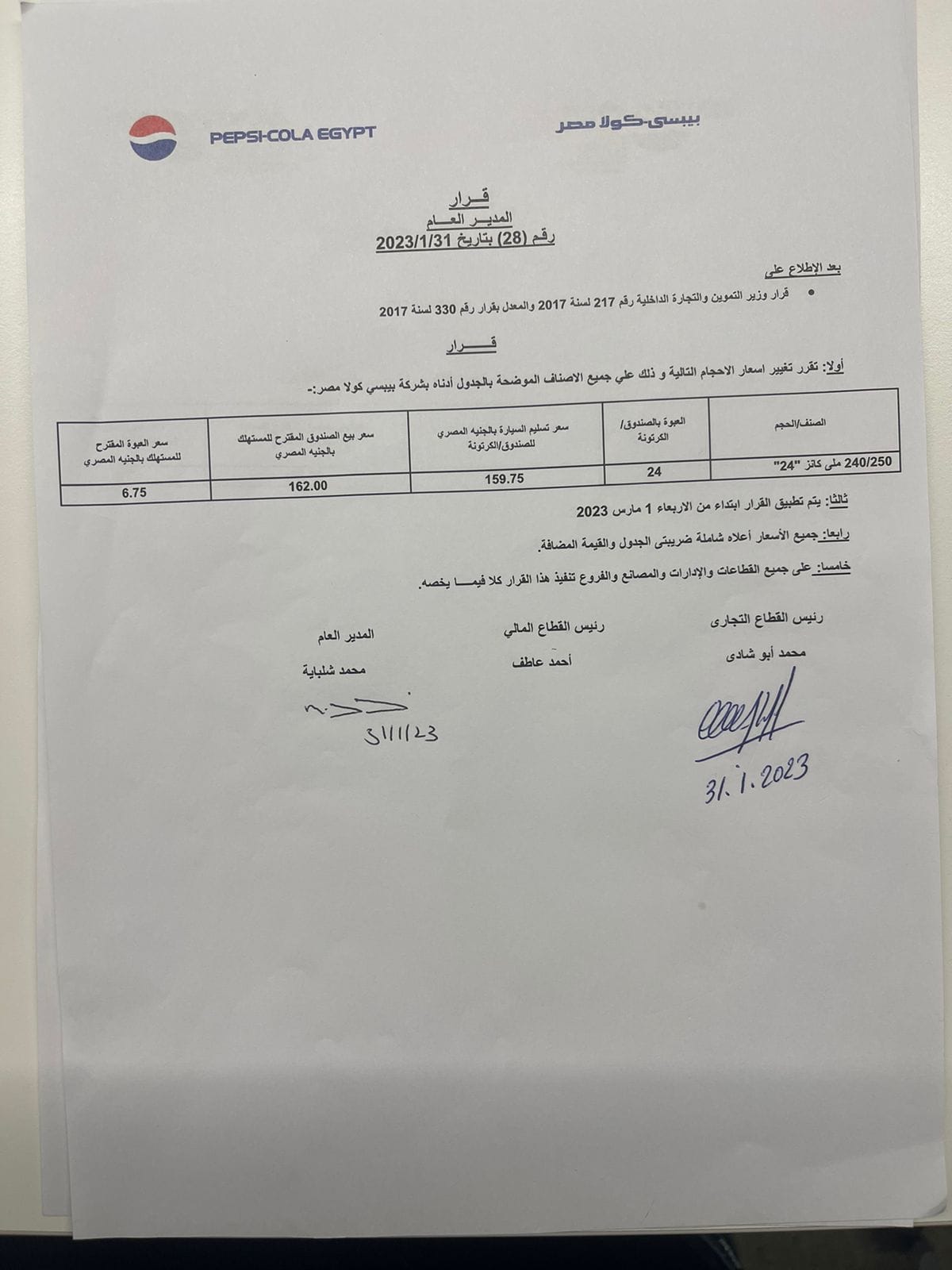 328461045_2180965825438289_2187149526530677149_n