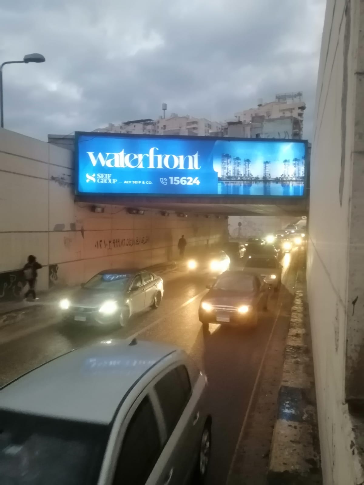 سقوط أمطار على الإسكندرية