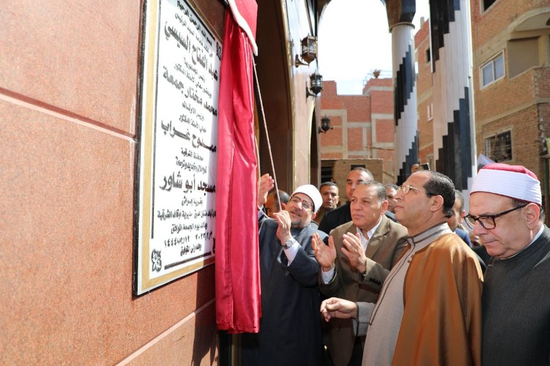 وزير الأوقاف ومحافظ الشرقية يفتتحان مسجد أبو شاور 02