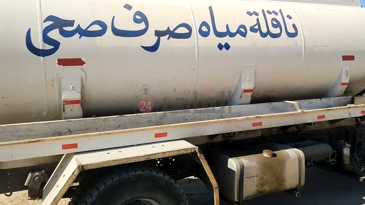 سيارات شركة مياه الشرب والصرف الصحي بالبحر الأحمر 