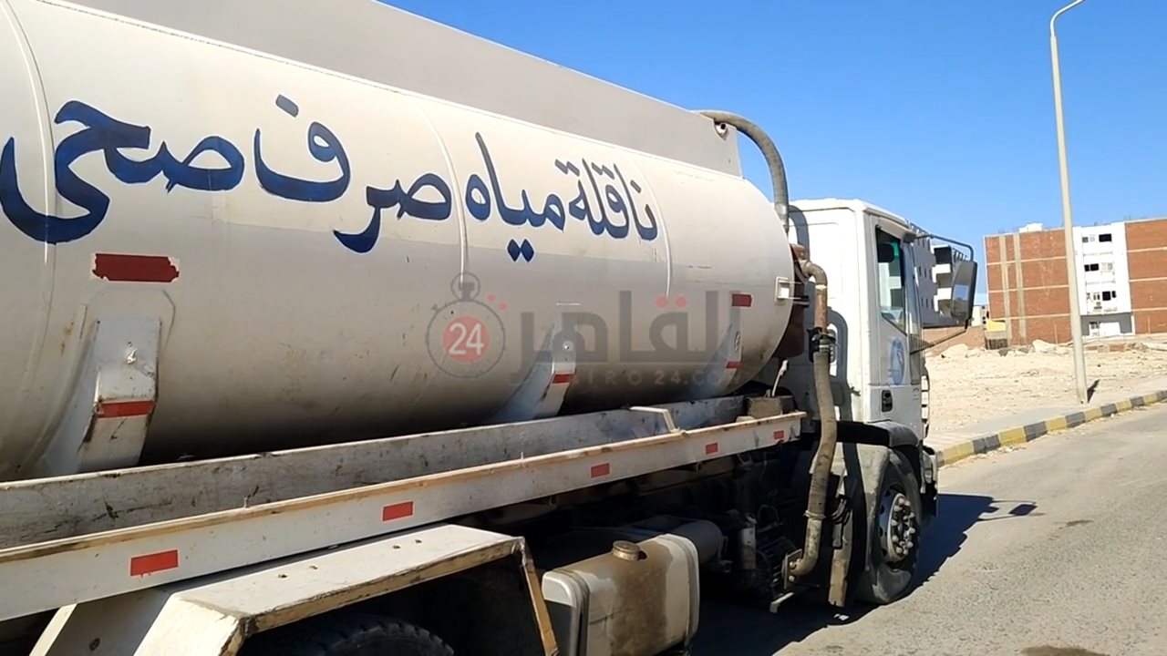 سيارات شركة مياه الشرب والصرف الصحي بالبحر الأحمر 
