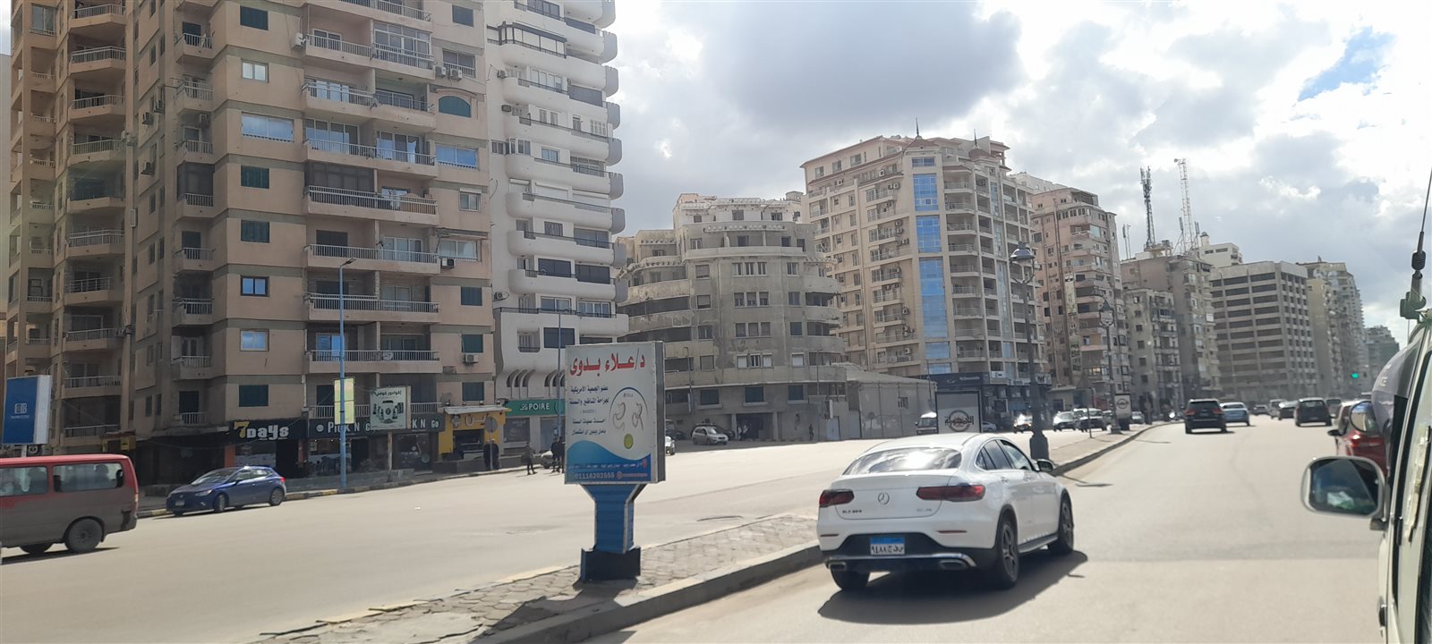سماء الإسكندرية