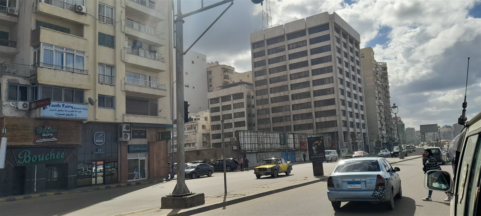 سماء الإسكندرية