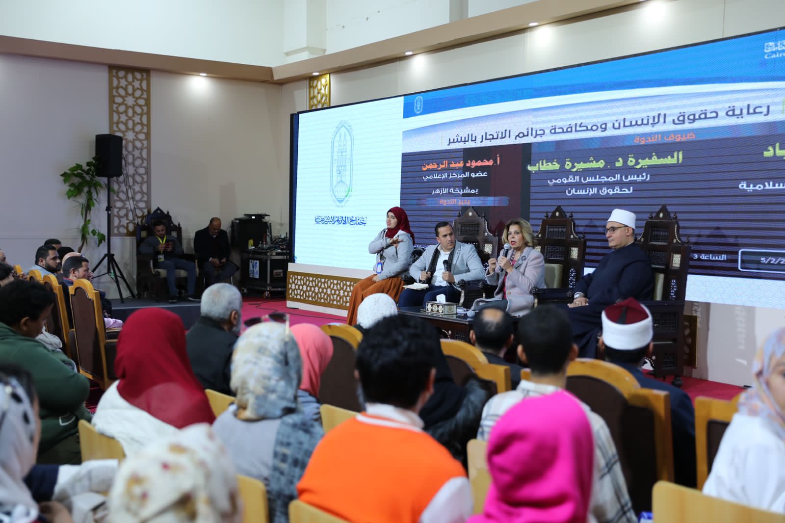 ندوة ثقافية بجناح الأزهر في معرض الكتاب