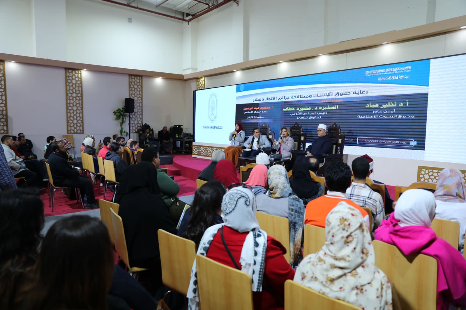 ندوة ثقافية بجناح الأزهر في معرض الكتاب