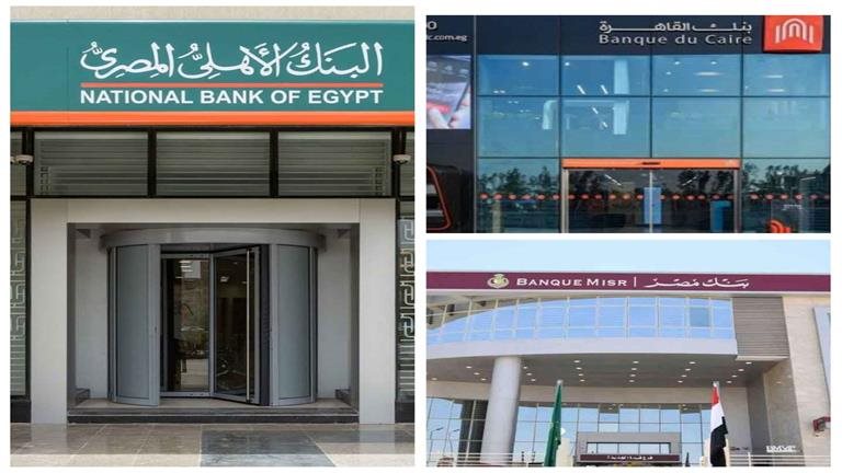 مواعيد فعاليات الشمول المالي 2025