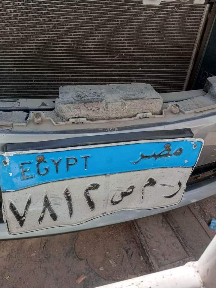 آخر آثار الحادث